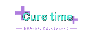 Cure Time